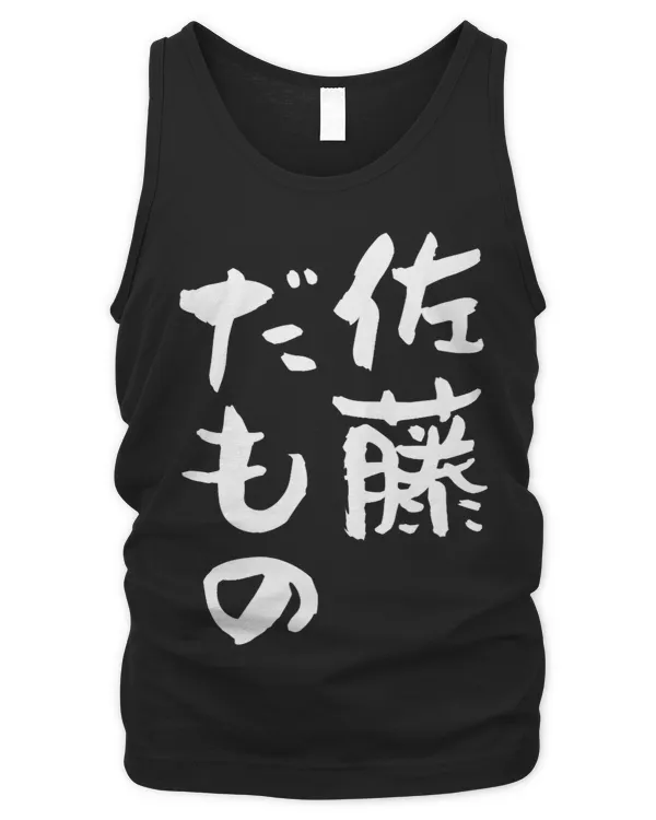 Men's Tank Top