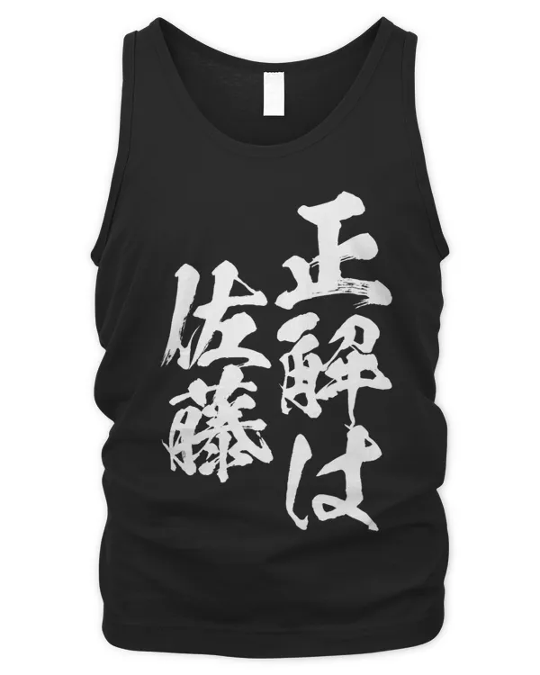 Men's Tank Top