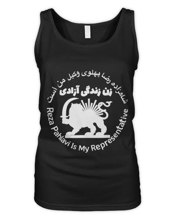 Women's Tank Top