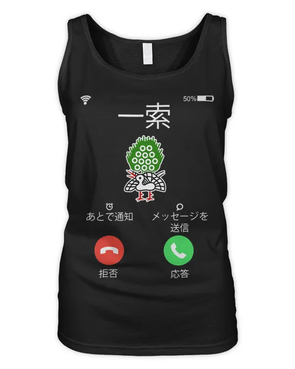 Women's Tank Top