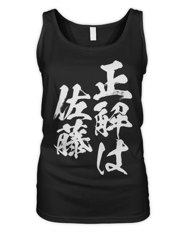 Women's Tank Top