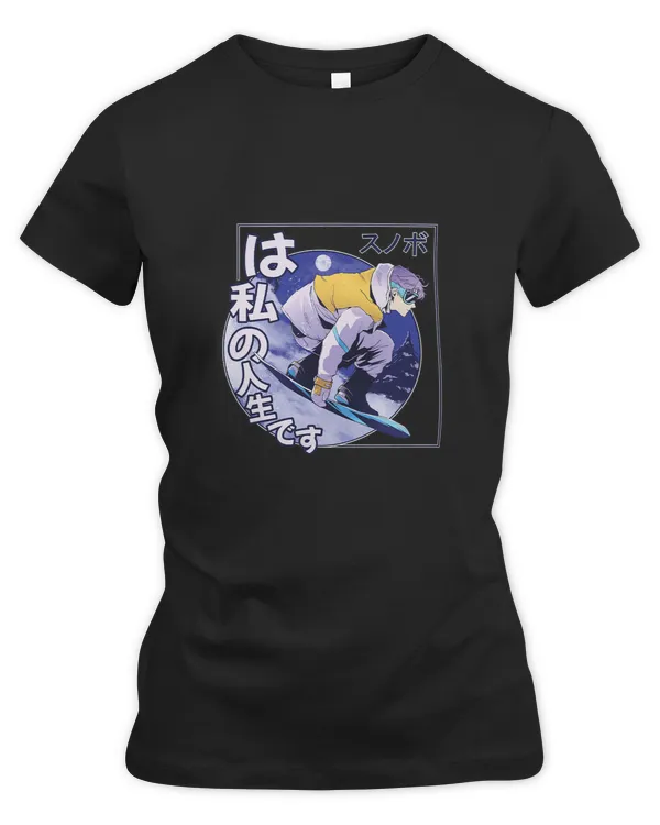 Women's Premium Slim Fit Tee