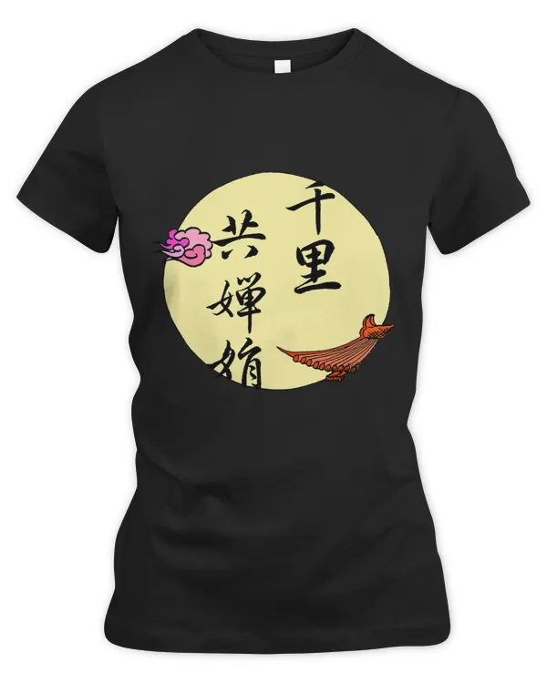Women's Premium Slim Fit Tee