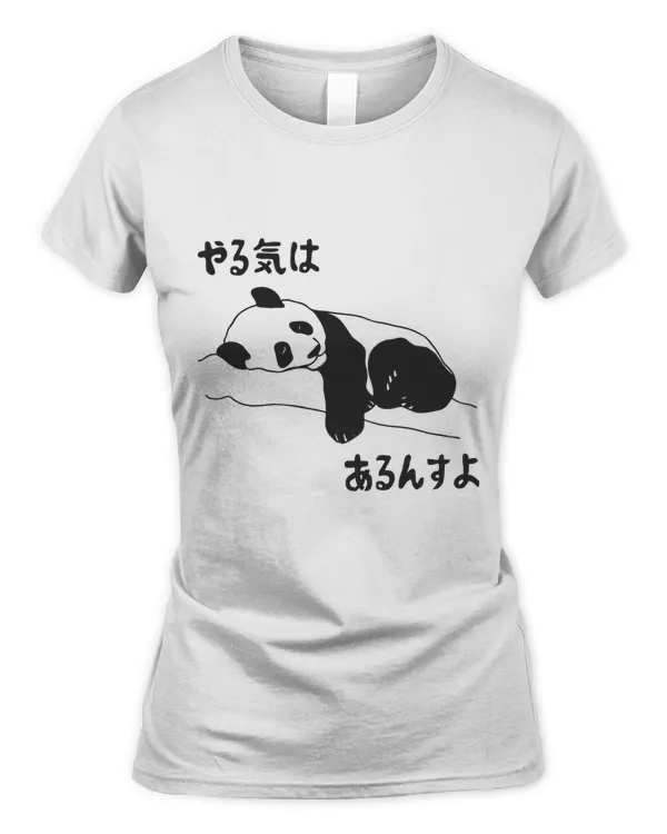 Motivational Panda Joke Cute Animal Lovers Gag Funny T-Shirt