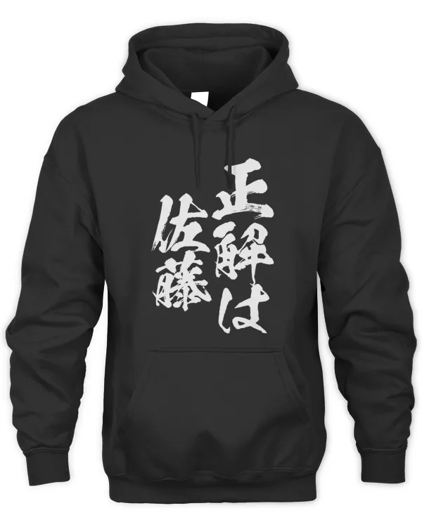 Unisex Premium Hoodie