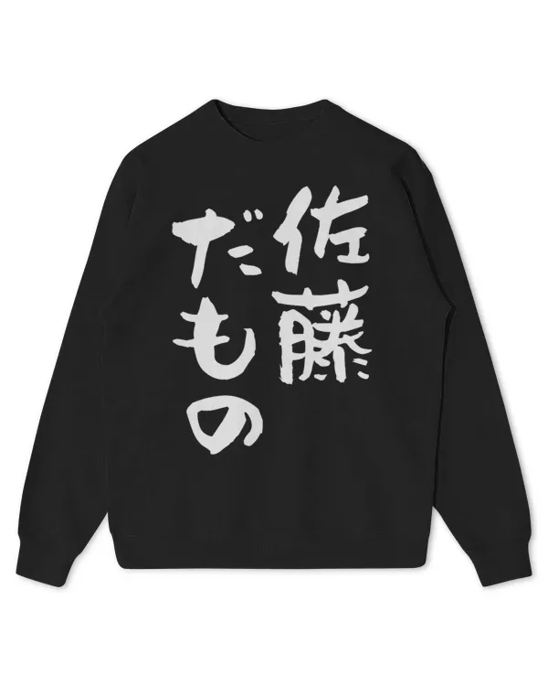 Kids Standard Sweatshirt