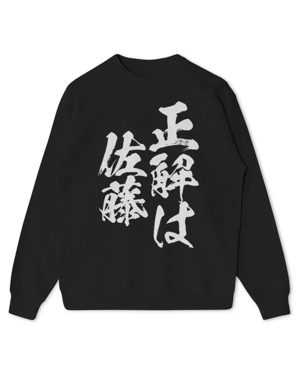 Kids Standard Sweatshirt