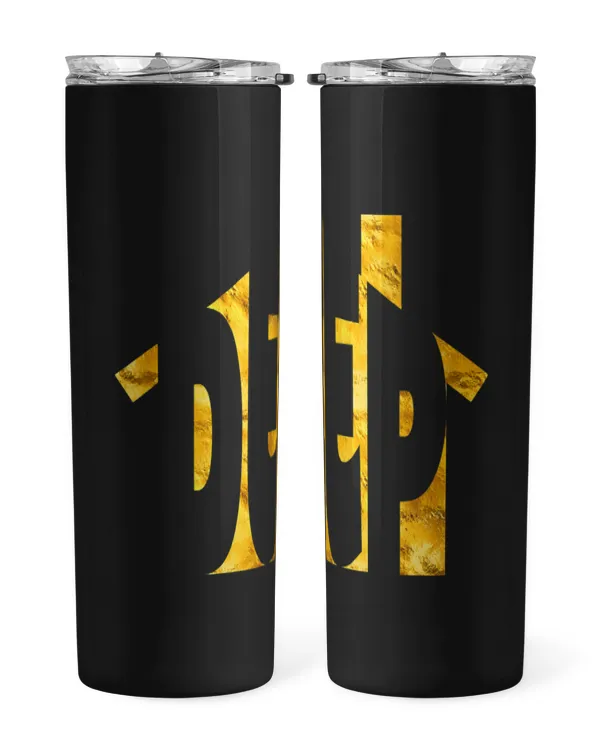 Skinny Tumbler