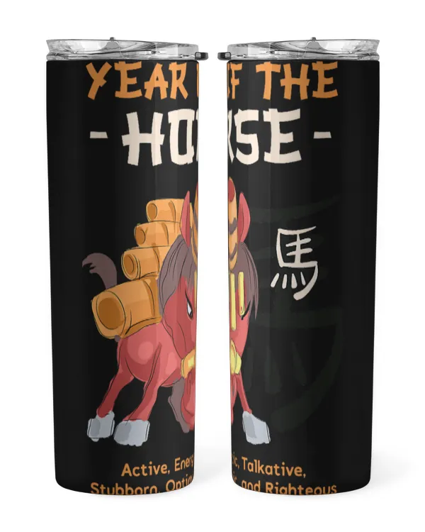 Skinny Tumbler