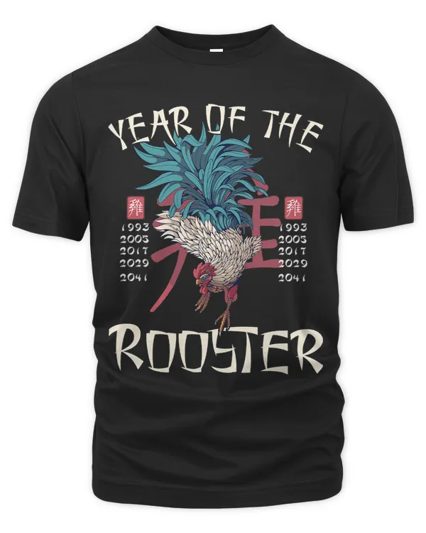 The Organic Unisex T-shirt