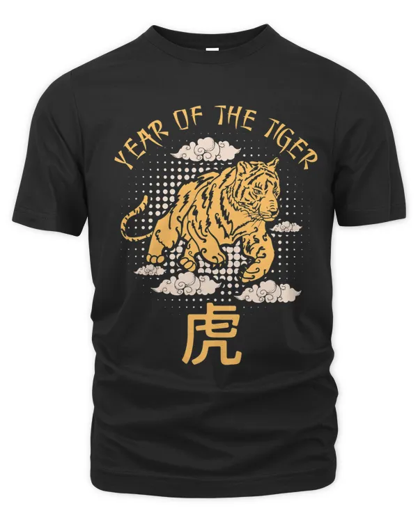 The Organic Unisex T-shirt