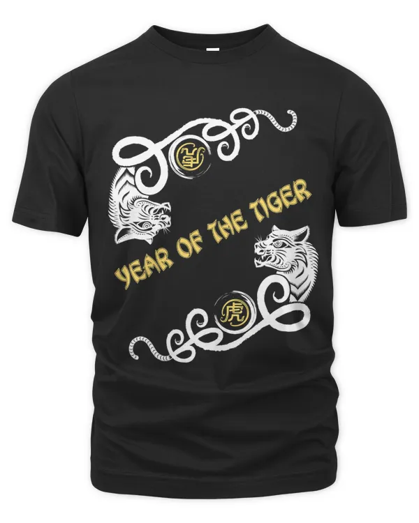 The Organic Unisex T-shirt