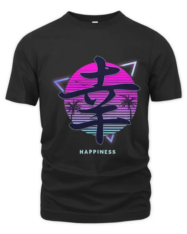 The Organic Unisex T-shirt