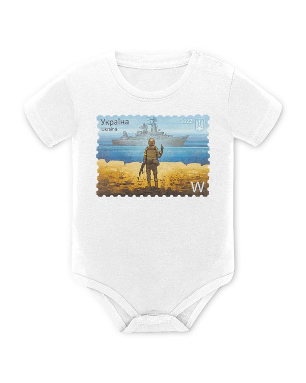 Baby Bodysuit - EU