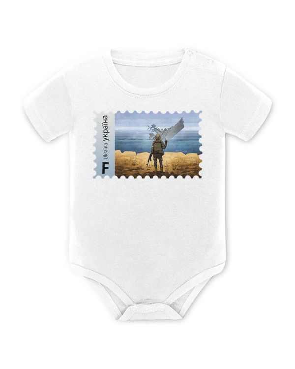 Baby Bodysuit - EU