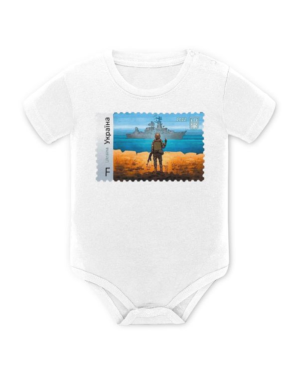 Baby Bodysuit - EU
