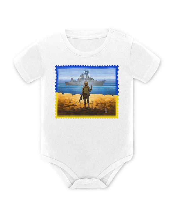 Baby Bodysuit - EU