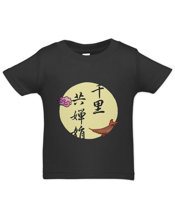 Infant Jersey T-Shirt