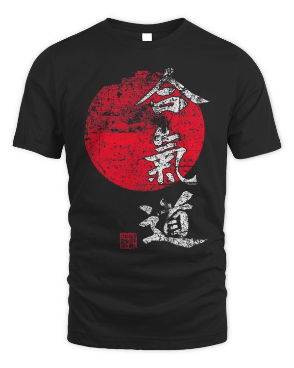 Aikido Sun Kangi Kimono Japan GYM Martial Arts Retro
