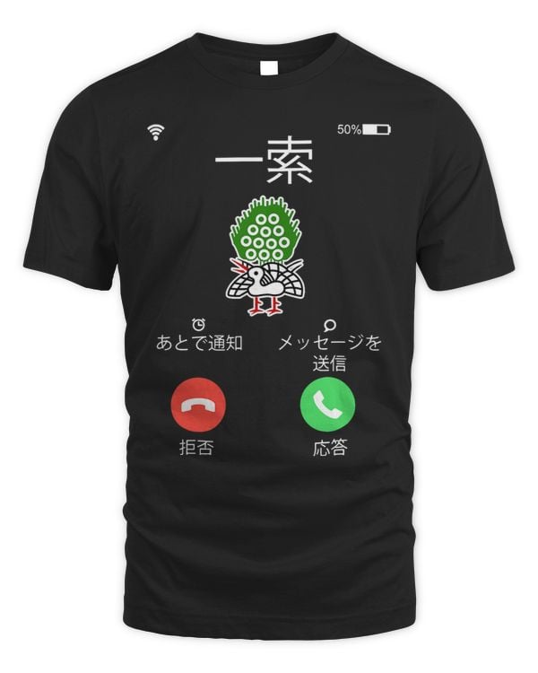 Incoming Call Mahjong Tile Funny Goods Clothes Funny Letters Funny Letters Men