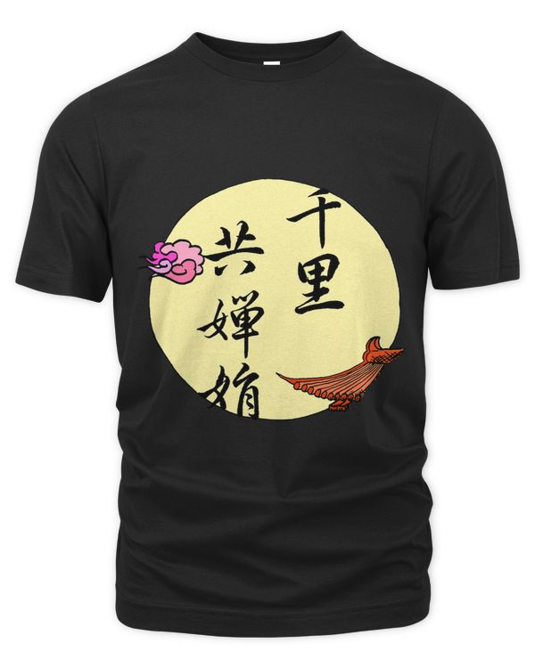 Unisex Premium T-Shirt