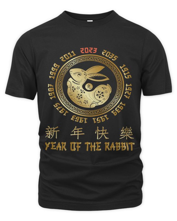 Unisex Premium T-Shirt