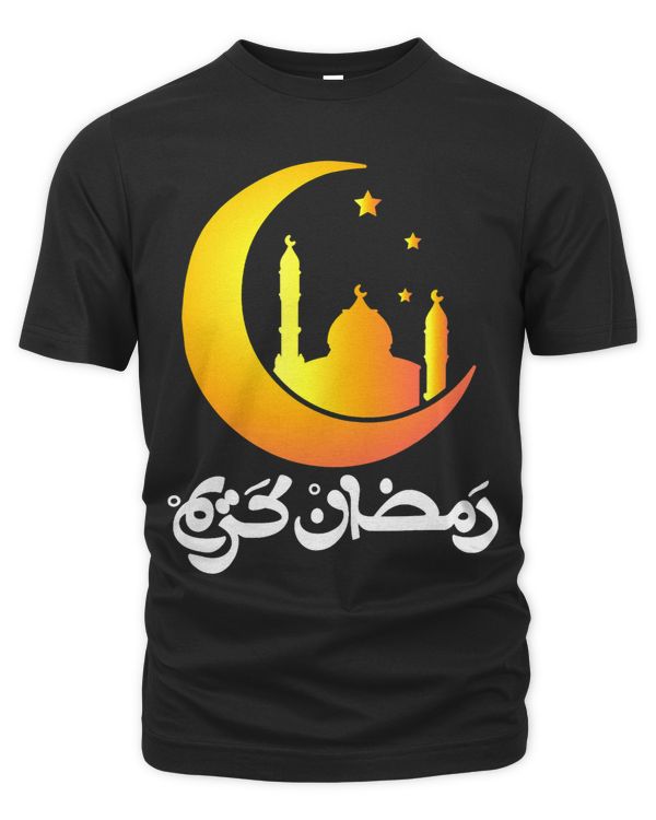 Ramadan Kareem decorations islamic calligraphy Decoration
