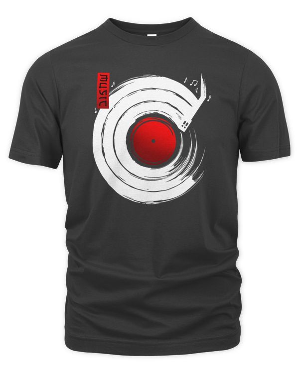 Unisex Premium T-Shirt