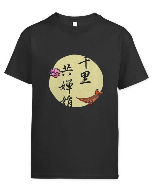 Kids Standard T-Shirt