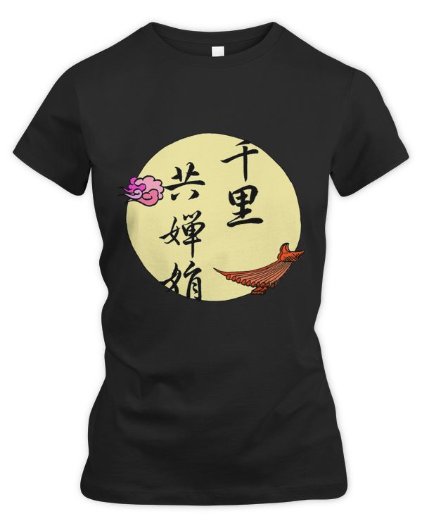 Women's Premium Slim Fit Tee