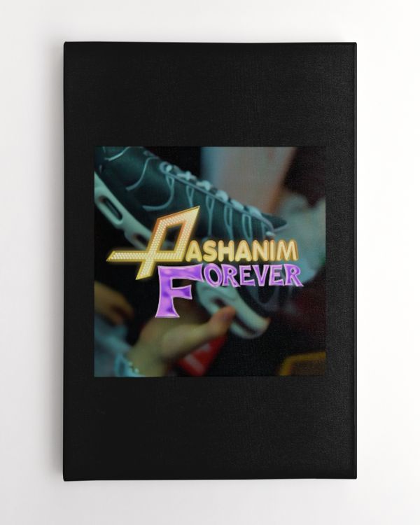 Pashanim - Ms Jackson Home-decor pashanimmerch