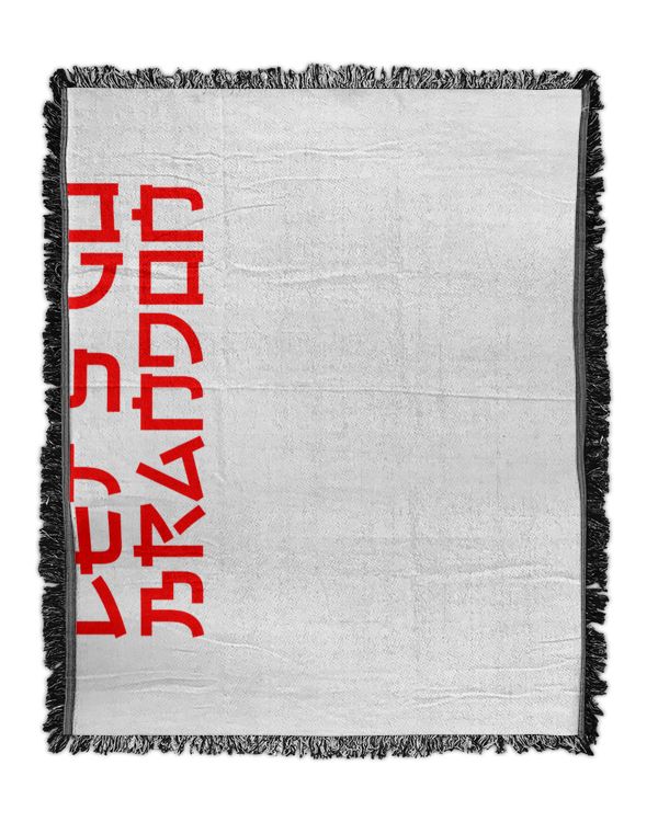 Woven Blanket (50x60in)